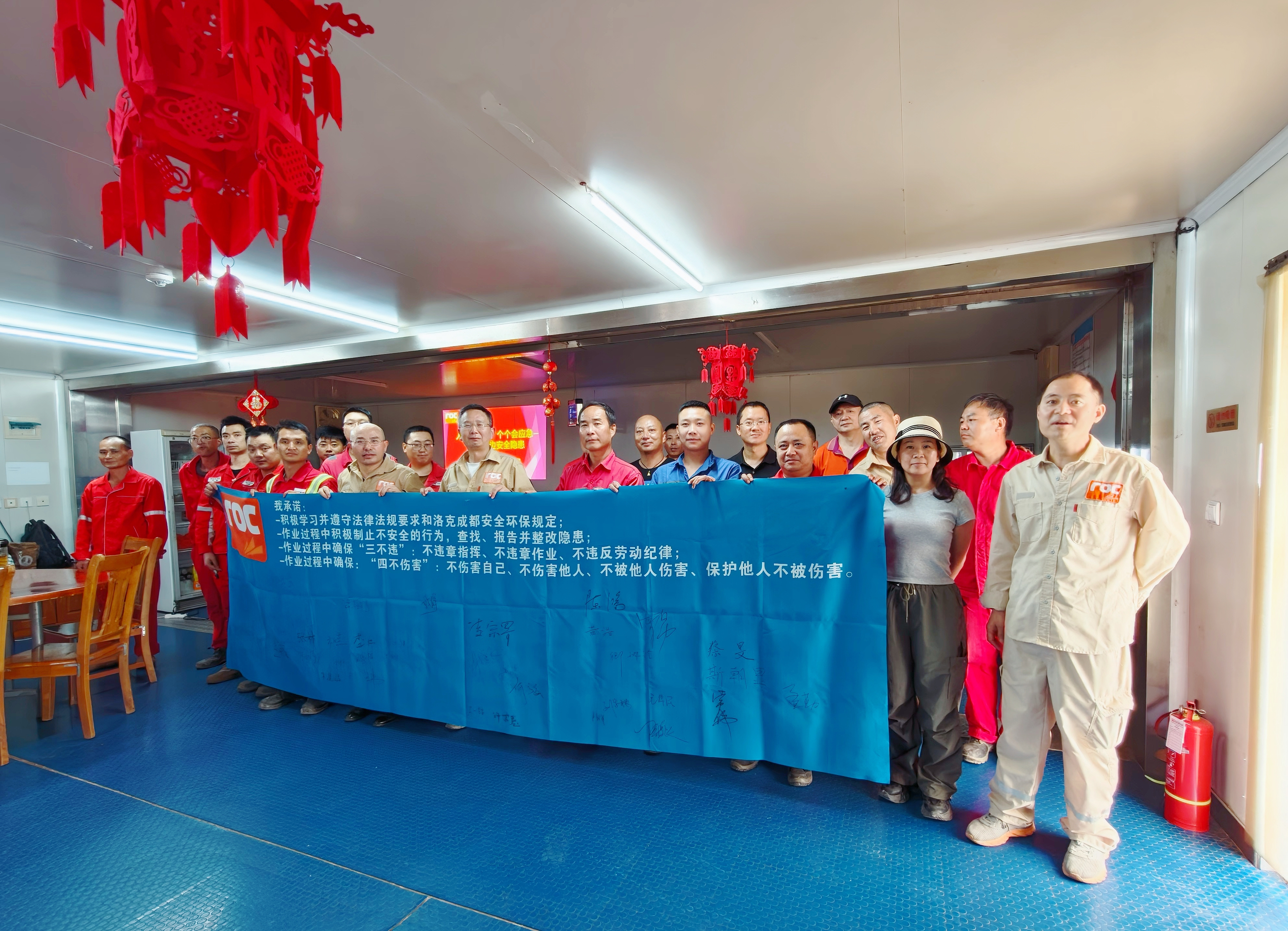 洛克石油八角场项目实现连续2500天无损失工时事故